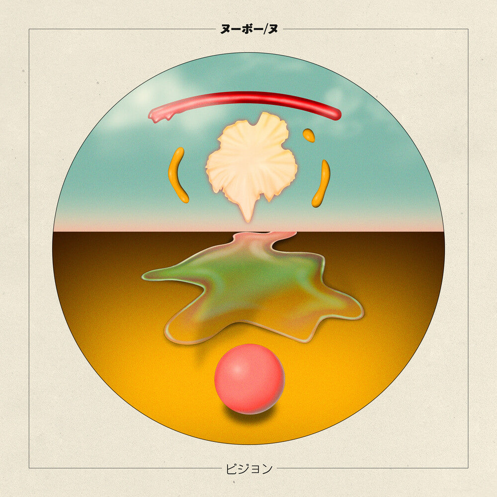 NUBO - Nu Vision (Pnk) (LP) { vinyl }