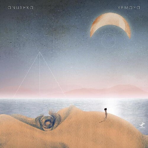 Anushka - Yemaya (Vinyl) { vinyl }
