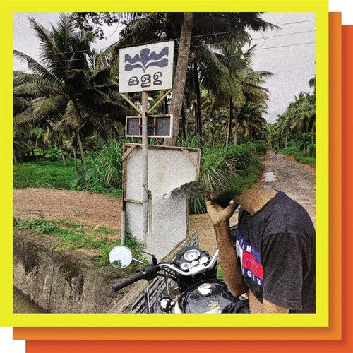 E.Vax - E.Vax (Vinyl) { vinyl }
