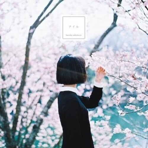 Haruka Nakamura - I'll (Vinyl) { vinyl }