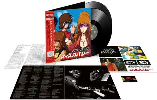 Daft Punk - Discovery (Interstella 5555 Edition) (Vinyl) { vinyl }