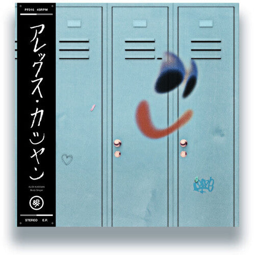 Alex Kassian - Body Singer (Vinyl) { vinyl }