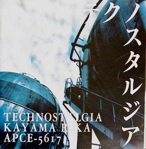 Technostalgia (Vinyl) { vinyl }
