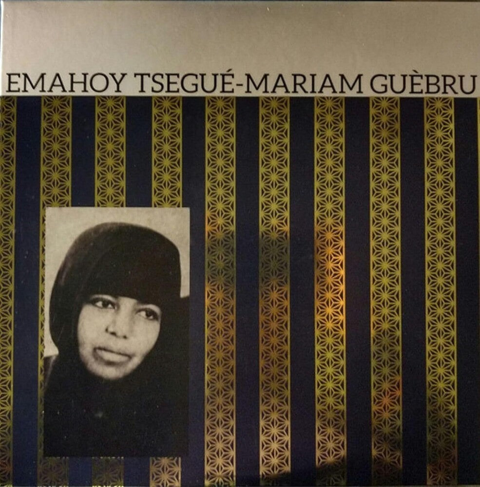 Tsegue Guebrou -Maryam Emahoy - Emahoy Tsege Mariam Gebru (Colored Vinyl) (Purp) (Can) { vinyl }