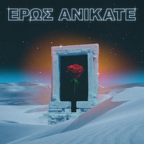 Local Suicide - Eros Anikate (Vinyl) { vinyl }