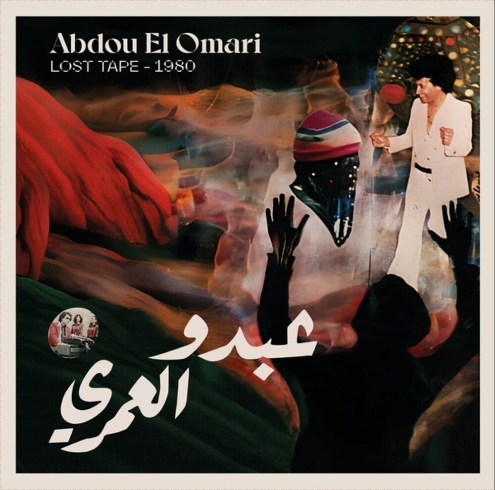 Abdou Omari El - Lost Tape - 1980 (LP) { vinyl }