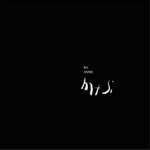 Mt.Si - 911 (Vinyl) { vinyl }