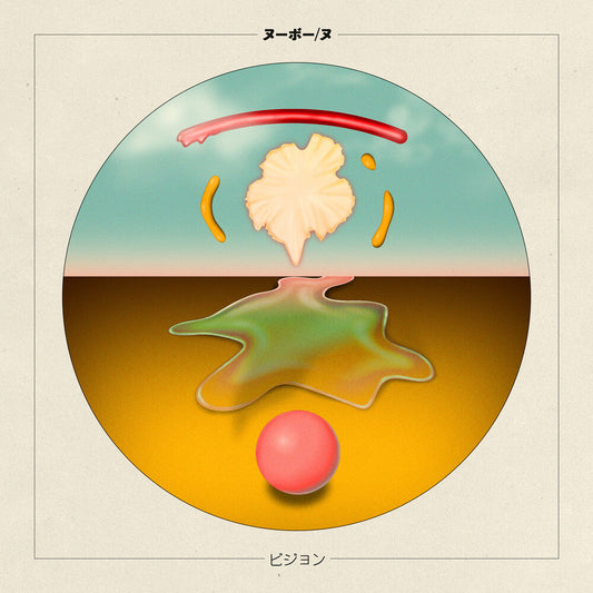 NUBO - Nu Vision (Pnk) (LP) { vinyl }