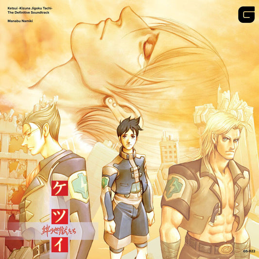 Manabu Namiki - Ketsui Kizuna Jigoku Tachi-: Definitive Soundtrack (LP) { vinyl }
