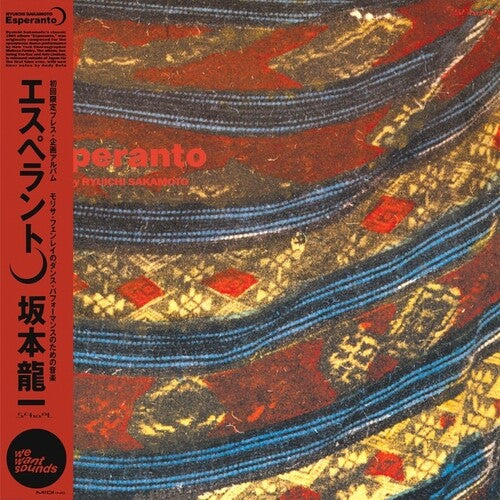 Ryuichi Sakamoto - Esperanto (Vinyl) { vinyl }