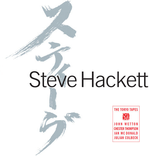 Steve Hackett - The Tokyo Tapes (Vinyl) { vinyl }