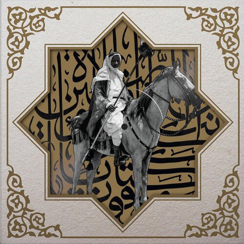 Muslimgauze - Khan Younis (Vinyl) { vinyl }