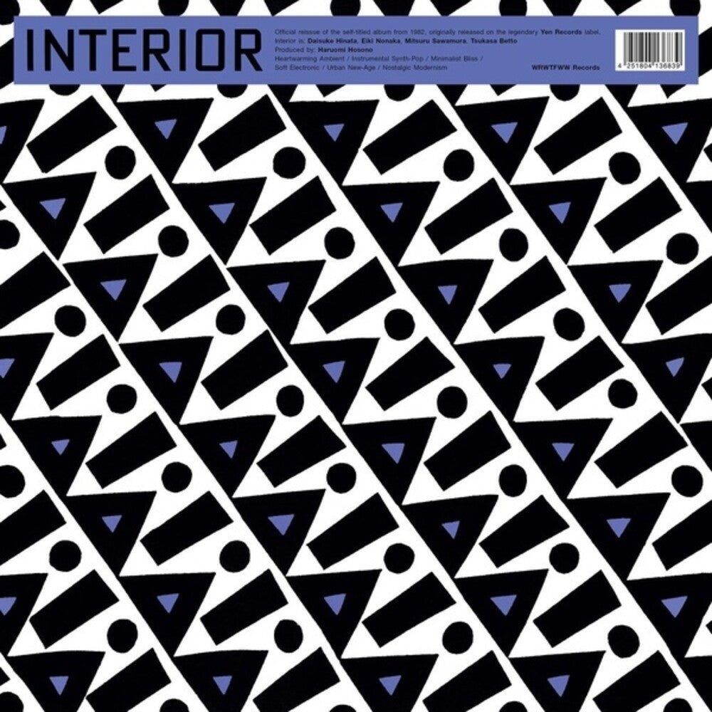 Interior - Interior (LP) { vinyl }