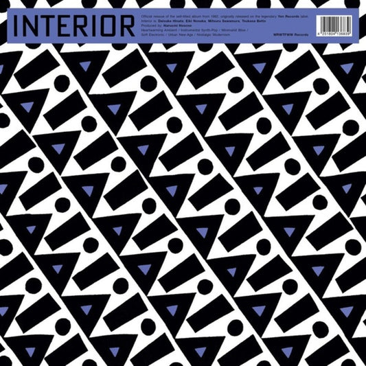 Interior - Interior (LP) { vinyl }