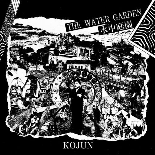 Kojun - The Water Garden (Vinyl) { vinyl }