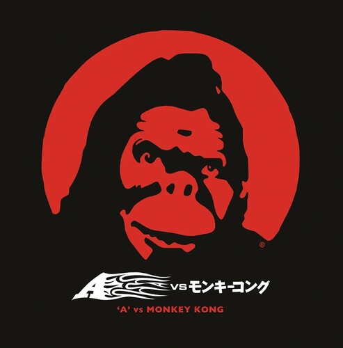 A' Vs Monkey Kong - Clear Red & Orange & Black Haze Vinyl (Vinyl) { vinyl }