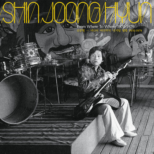Shin Joong Hyun - From Where To Where: 1970-79 (Vinyl) { vinyl }