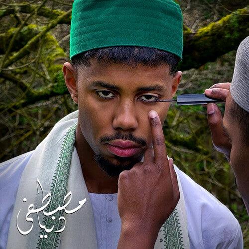Mustafa- Dunya (Green Vinyl) { vinyl }
