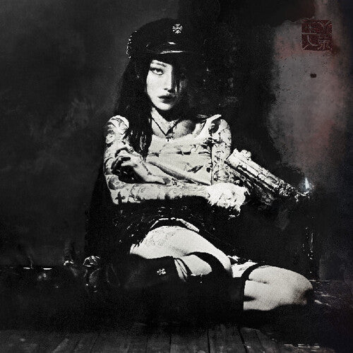 Yeule- Evangelic Girl Is A Gun (Indie Exclusive Vinyl) { vinyl }