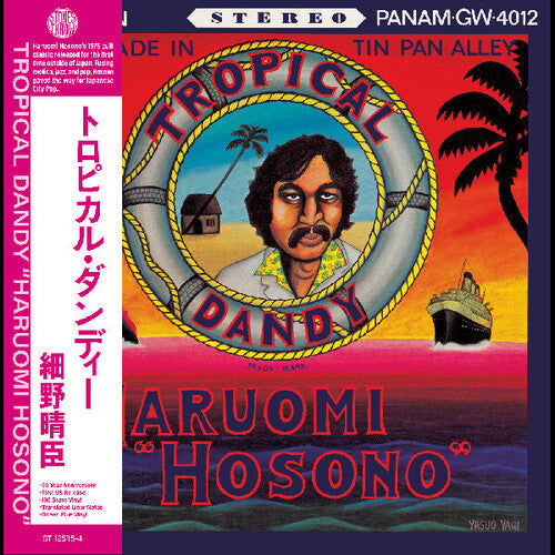 Haruomi Hosono- Tropical Dandy (Indie Exclusive Vinyl) { vinyl }