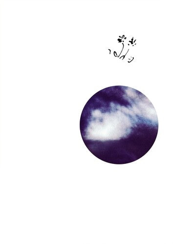 DJ Eden (Matthias Superluminal) - Navigator (Vinyl) { vinyl }