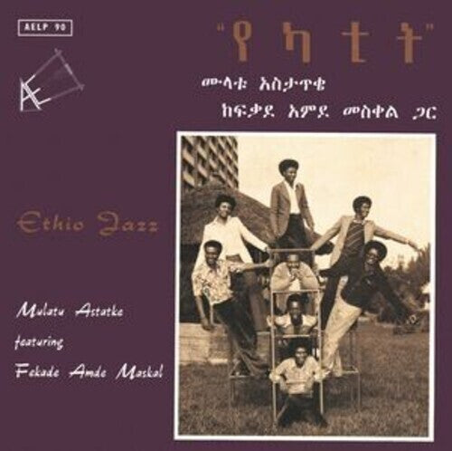Mulatu Astatke - Ethio Jazz (Vinyl) { vinyl }