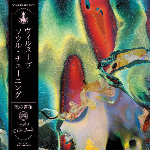 Villeneuve - Soul Tuning (Vinyl) { vinyl }