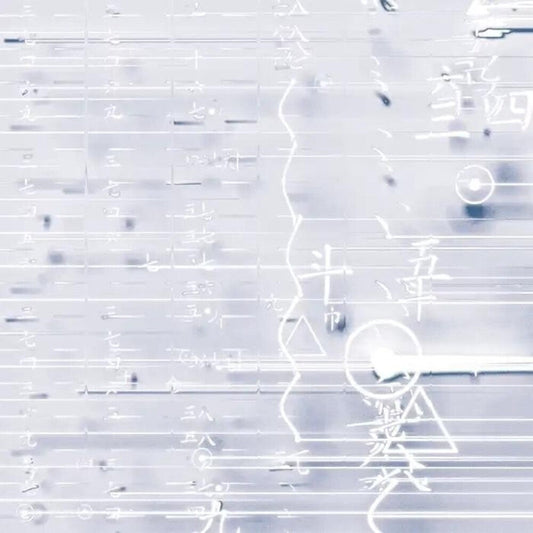 Aus - Eau (LP) { vinyl }