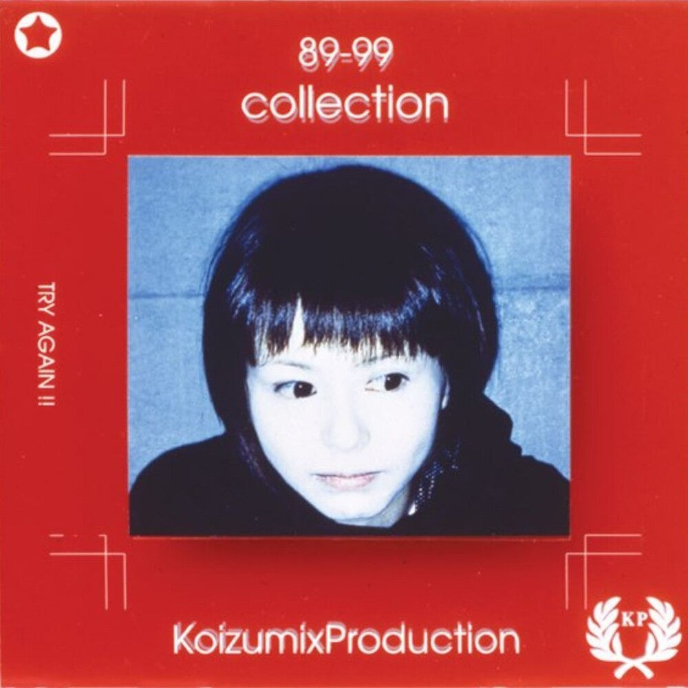 Kyoko Koizumi  / Koizumix Production - 89 - 99 Collection (LP) { vinyl }