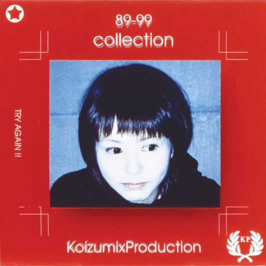 Kyoko Koizumi  / Koizumix Production - 89 - 99 Collection (LP) { vinyl }