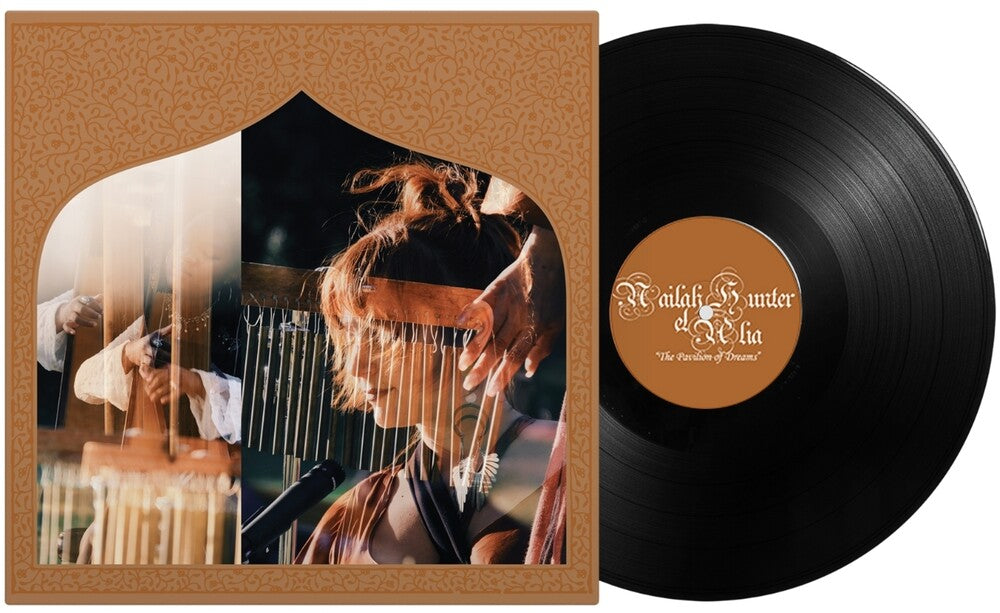 Nailah Hunter  / Alia - Pavilion Of Dreams (LP) { vinyl }
