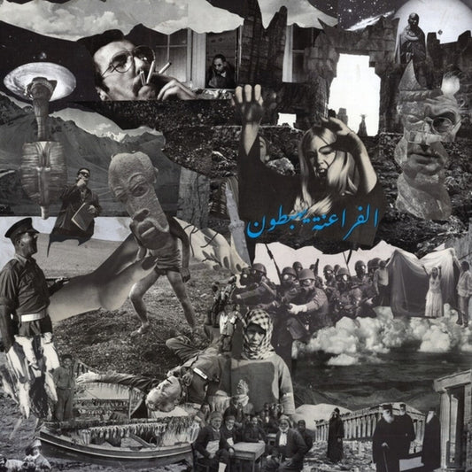 Descending Pharaohs - Ritual Of Light (LP) { vinyl }