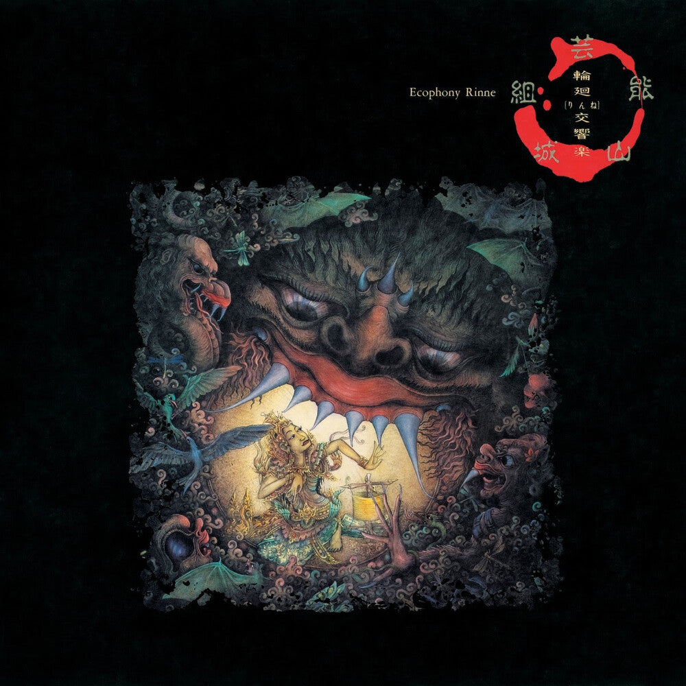 [PRE-ORDER] Geinoh Yamashirogumi - Ecophony Rinne (LP) { vinyl }