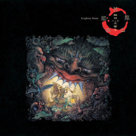 [PRE-ORDER] Geinoh Yamashirogumi - Ecophony Rinne (LP) { vinyl }