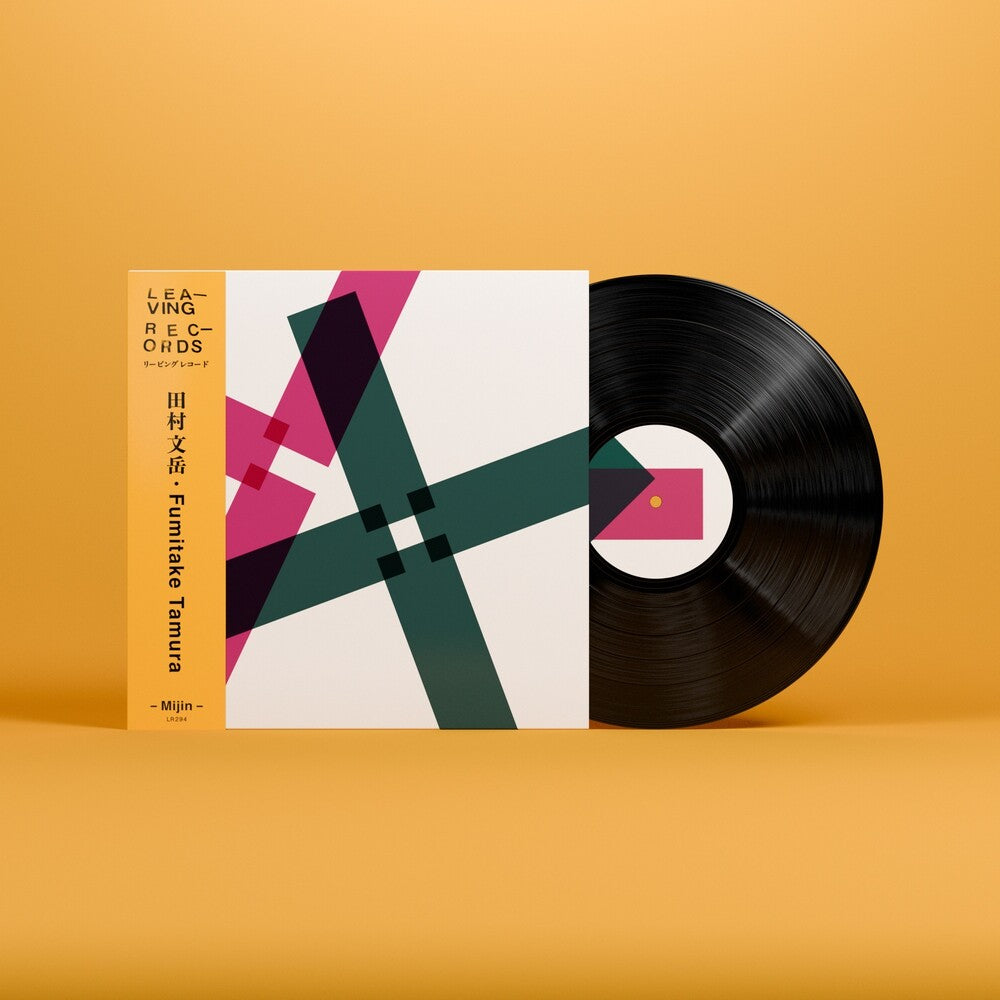 [PRE-ORDER] Fumitake Tamura - Mijin (LP) { vinyl }