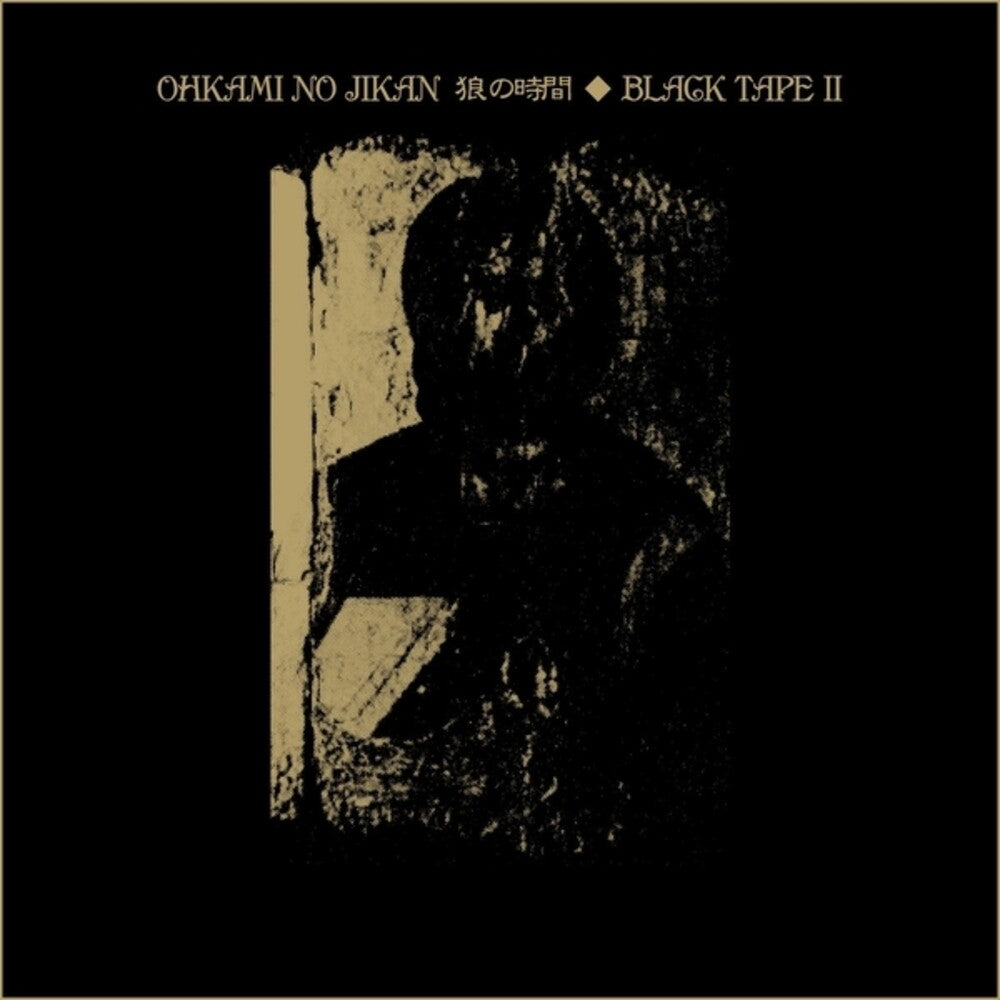 Ohkami No Jikan - Black Tape Ii (LP) { vinyl }