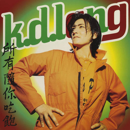K.D. Lang- All You Can Eat -BF21 { vinyl }