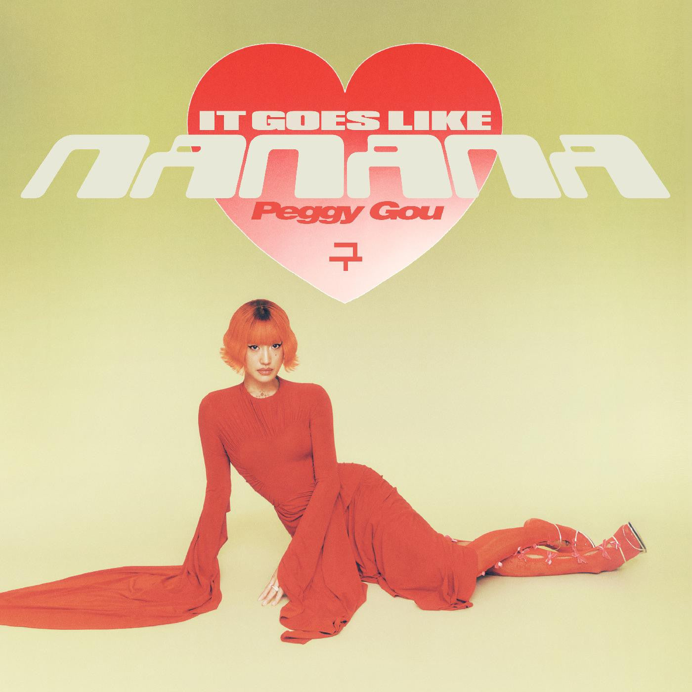 Peggy Gou - (It Goes Like) Nanana (12" Vinyl Single) { vinyl }